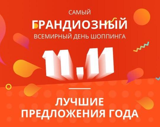 Десятка гаджетов по интересным ценам