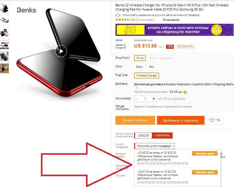 Подборка годных 10W Qi беспроводных зарядок для iPhone